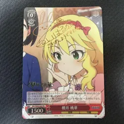 PokeMon Sakura Momoha PR Signature Trading Card Japanese Individual - Image 1