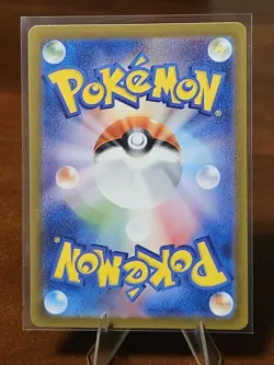Zapdos ex 194/165 Sv2a: Pokemon Card 151 Holo (Japanese) - Image 2