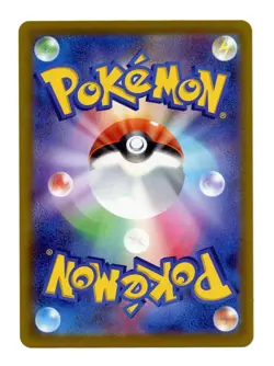 PIKACHU PROMO 001/SV-P ILLUSTRATION RARE HOLO JAPANESE POKEMON TCG #G - Image 2