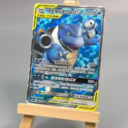 Pokemon S-Chinese Sun&Moon Blastoise & Piplup GX CSM2aC 156 SR Ultra Full Art NM - Image 1