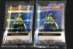 YuGiOh Ultimate Great Moth 25th Anniversary Quasi Secret Rare Individual - Image 1