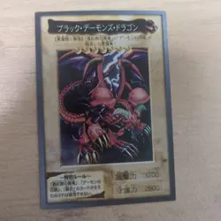YuGiOh Black Demons Dragon Bandai Edition Trading - Image 1