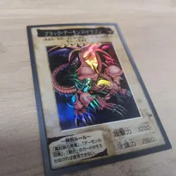 YuGiOh Black Demons Dragon Bandai Edition Trading - Image 2