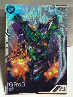 YuGiOh Arsenal Base Jifredo Secret Play Condition Trading - Image 1