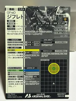 YuGiOh Arsenal Base Jifredo Secret Play Condition Trading - Image 2