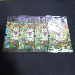 YuGiOh Dead DandD God Art Unopened Trading Card Limited - Image 1
