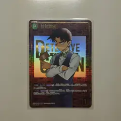 YuGiOh Hattori Heiji SEC Secret Rare Trading Card Limited - Image 1