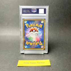 PSA 9 Pikachu Outbreak! 068/XY-P Yokohama Promo 2014 Pokemon Card Japan - Image 2