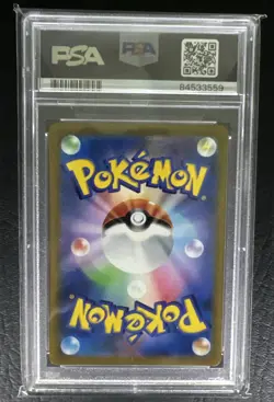 PSA 10 Sylveon V CSR 231/184 s8b Vmax Climax GEM MINT Japanese Pokemon Card - Image 2