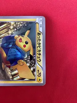 【HP】Warm Pikachu 096/XY-P Uniqlo Promo 2014 Pokemon Card Japan - Image 2