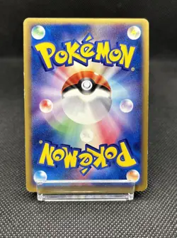 Exeggutor 052/082 2004 Flight of Legends Holo 1st ED Japanese Pokemon Card - Image 4