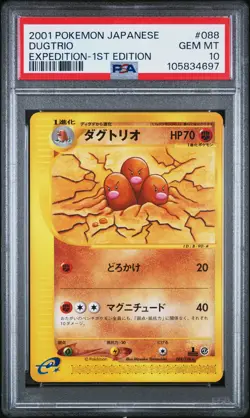 PSA 10 GEM MINT Dugtrio 2001 Japanese Expedition 088/128 Pokemon Card - Image 1
