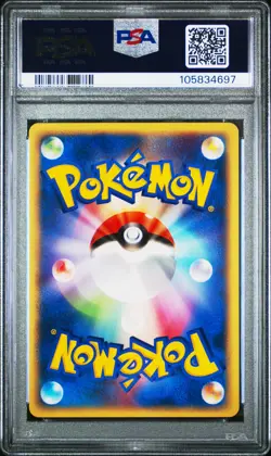 PSA 10 GEM MINT Dugtrio 2001 Japanese Expedition 088/128 Pokemon Card - Image 2