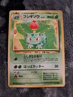 Pokemon Card - Ivysaur No. 002 Southern Islands Promo Japanese - Image 1