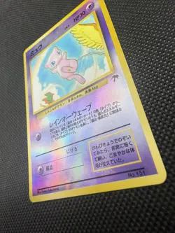 1999 Japanese Mew No.151 Reverse Holo Southern Island PROMO Pokemon Card MN/LP - Image 5