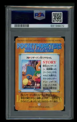 PSA 10 Charizard #70 2000 Japanese Bandai Anime Series 2 Gem Mint Pokemon Card - Image 2