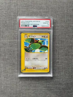 Pokemon Japanese Expedition Pidgeotto 1st Edition #046 PSA 10 2001 GEM MT Mint - Image 1