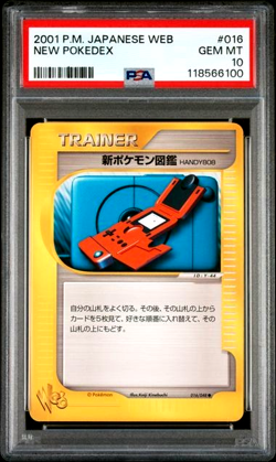 LOW POP PSA 10 GEM MINT New Pokedex Japanese Web Unlimited No. 016 2001 Pokemon - Image 1