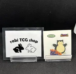 Snorlax Halloween Pokemon Pan Sticker Daiichi Bread Seal Japanese Nintendo - Image 1