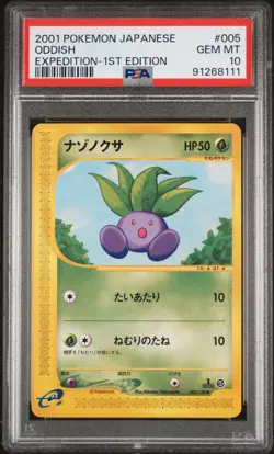 PSA 10 Pokemon 2001 Japanese Expedition 1st Edition Oddish #005 - Image 1