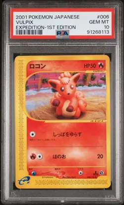 PSA 10 Pokemon 2001 Japanese Expedition 1st Edition Vulpix #006 - Image 1