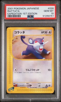 PSA 10 Pokemon 2001 Japanese Expedition 1st Edition Rattata #026 - Image 1