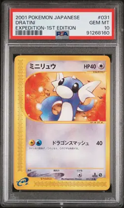 PSA 10 Pokemon 2001 Japanese Expedition 1st Edition Dratini #031 - Image 1