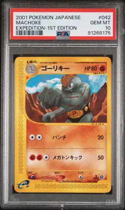 PSA 10 Pokemon 2001 Japanese Expedition 1st Edition Machoke #042 - Image 1