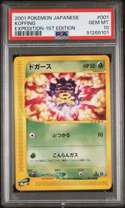 PSA 10 Pokemon 2001 Japanese Expedition 1st Edition Koffing #001 - Image 1