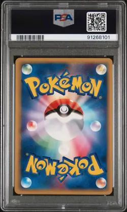 PSA 10 Pokemon 2001 Japanese Expedition 1st Edition Koffing #001 - Image 2