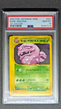 PSA 10 Dark Weezing #21 1st Edition Japanese Pokemon Web 2001 - Image 1