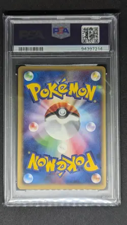 PSA 10 Dark Weezing #21 1st Edition Japanese Pokemon Web 2001 - Image 2