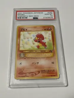 2001 PSA 10 GEM MINT POKEMON JAPANESE #240 MAGBY CHIKORITA SIDE DECK PROMO - Image 1