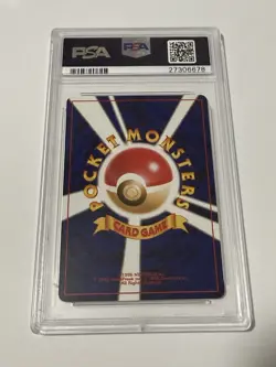2001 PSA 10 GEM MINT POKEMON JAPANESE #240 MAGBY CHIKORITA SIDE DECK PROMO - Image 2