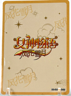Goddess Story: Loid Forger Spy x Family PR 5M08PR-09 Anime CCG Trading Card - Image 2