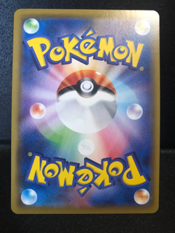 IN STOCK Pokemon Card Japanese Wishiwashi CHR 053/049 SM11b Dream League NM - Image 2