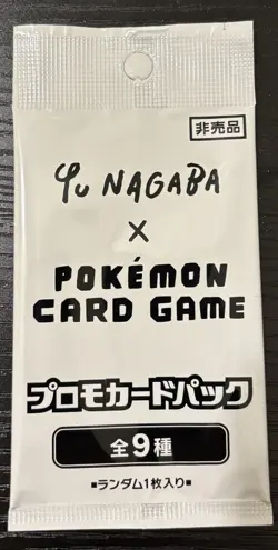 Pokemon Card Game Nagaba Promo Pack Sealed Lot of 5 Japanese Exclusive - Image 2