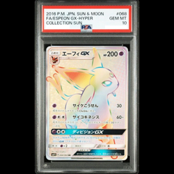 PSA 10 Espeon GX HR Pokemon Card Japanese 068/060 Free Shipping from Japan JPN ! - Image 1