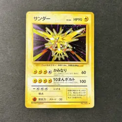 Articuno Zapdos Moltres No.144 145 146 3 SET Old Back Japanese Pokemon card - Image 3