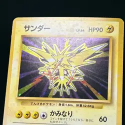 Articuno Zapdos Moltres No.144 145 146 3 SET Old Back Japanese Pokemon card - Image 5