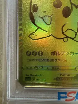 Pikachu V PSA 10 25th Anniversary Golden Promo Card - Image 4