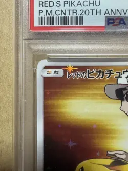Red's Pikachu PSA 10 Promo Card #270 2018 Japanese Pokemon - Image 3