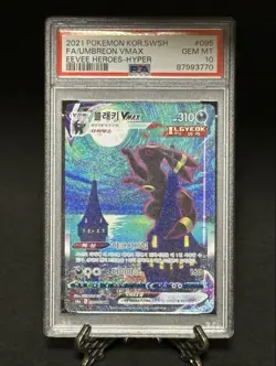 PSA 10 Umbreon VMAX SA Korean Eevee Heroes 2021 Mint Card - Image 3