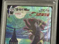 PSA 10 Umbreon VMAX SA Korean Eevee Heroes 2021 Mint Card - Image 5