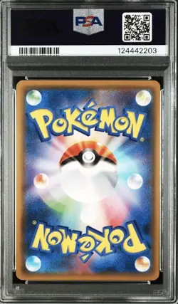 PSA 10 Yokohama's Pikachu Promo 280/SM-P Pokemon Card GEM MINT - Image 2