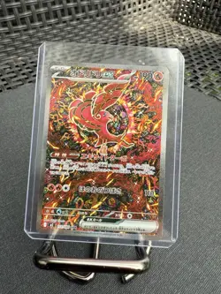 Oricorio ex SAR 111/080 Inferno X M2 Pokemon Card Japanese NM US Seller - Image 1