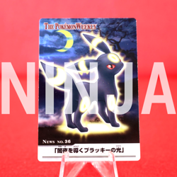 *A++ rank* Pokemon Card The Pokemon Weekly Umbreon News No.36 Japanese #5571 - Image 1