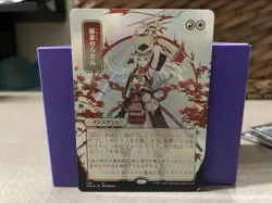 MTG Lightning Helix Strixhaven Mystical Archives Japanese Alt Art NM Non Foil - Image 1