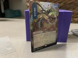 MTG Memory Lapse (STA) Strixhaven: Mystical Archives (JP Alternate Art) Foil 079 - Image 2