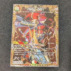 GG001 Secret Trading Card Glenglassa MTG Playable Condition - Image 1
